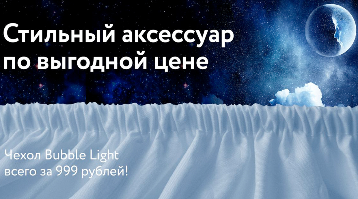 Стильный аксессуар по выгодной цене!